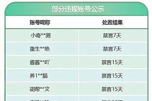 必威手机客户端下载截图3